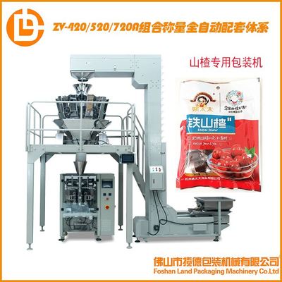 LD-420A-23型全自動水平包裝機 高效、精準(zhǔn)的現(xiàn)代包裝解決方案